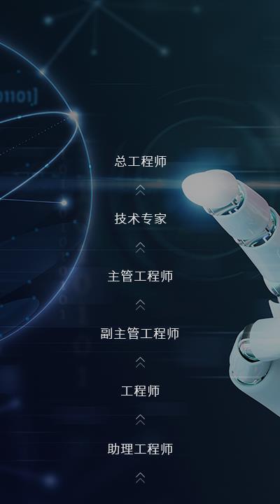 匯恒