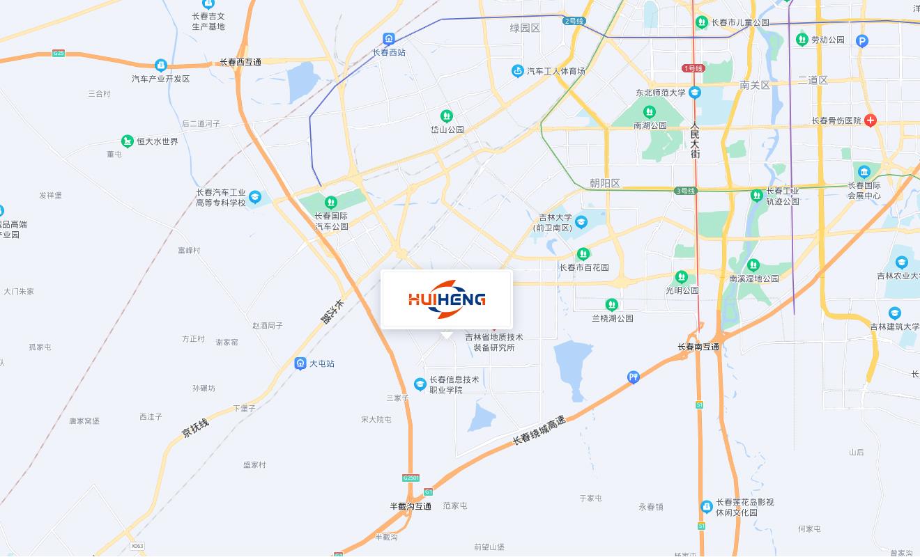 匯恒