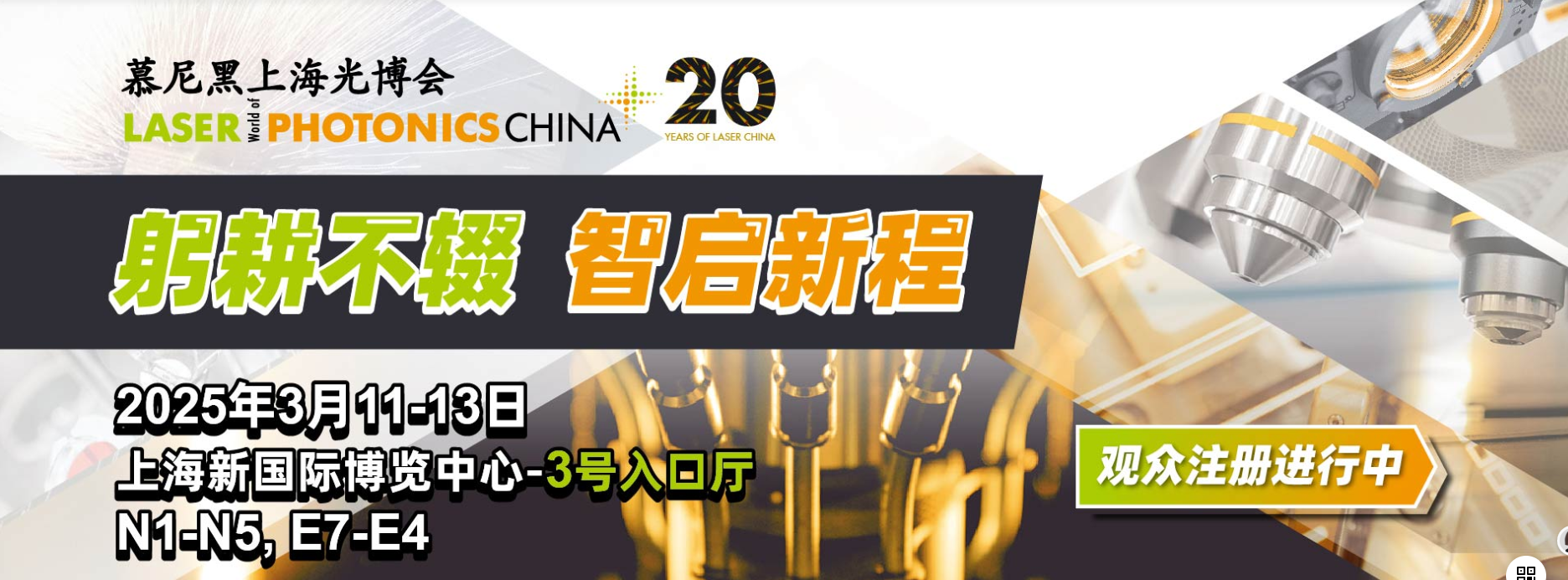 微信圖片_20250304135242.png